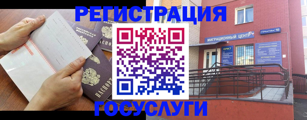 прописка регистрация в Новопавловске