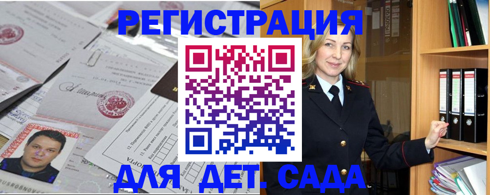 найти адрес прописки в Новопавловске