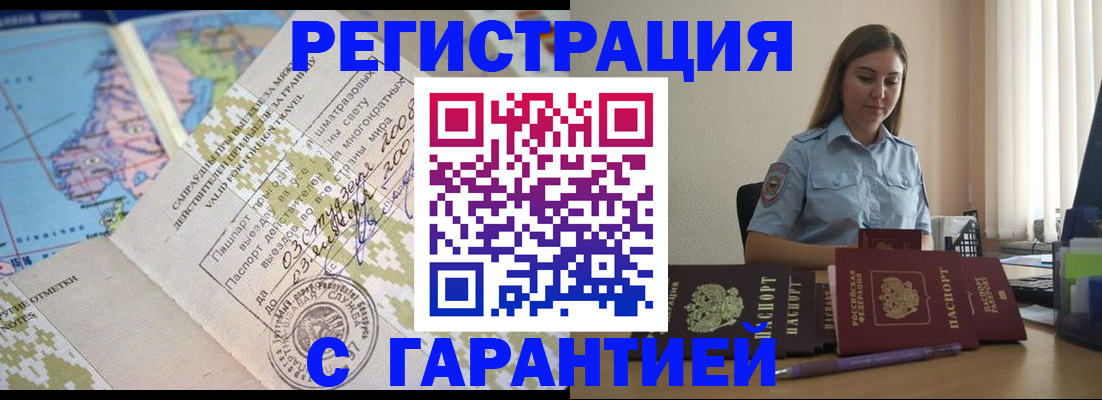 регистрация для дет. сада в Новопавловске